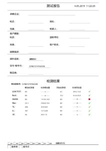 Test Report - dieselpumpplunger
